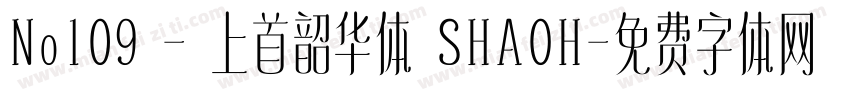 No109 - 上首韶华体 SHAOH字体转换